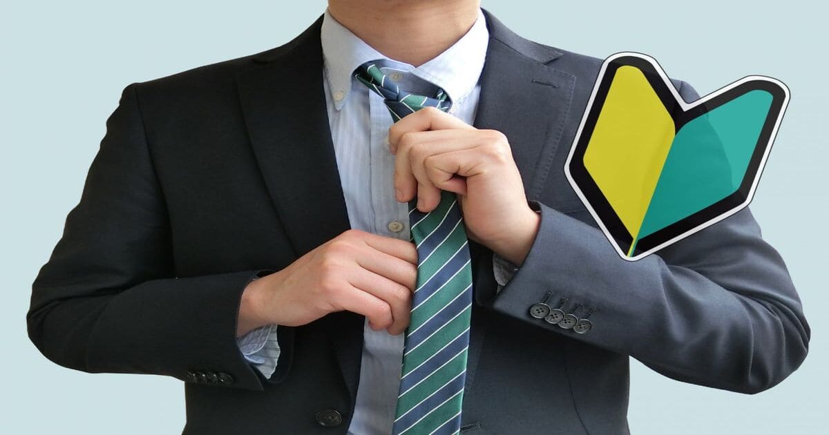 転職初心者が最初にやるべきことを考えている