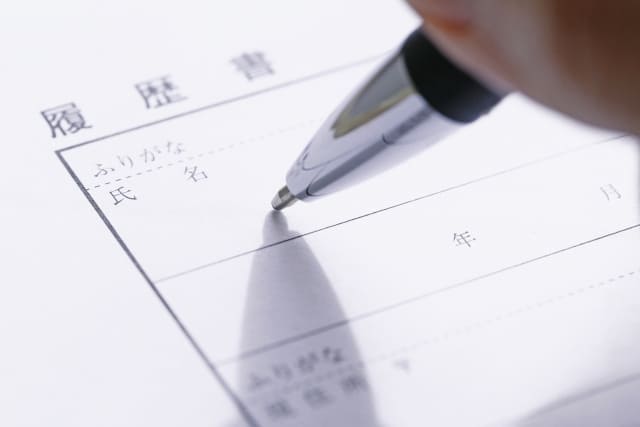 履歴書の印象を良くする方法